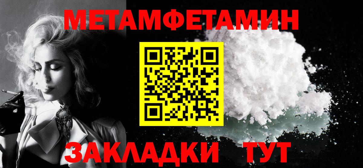 Бутират Мурино