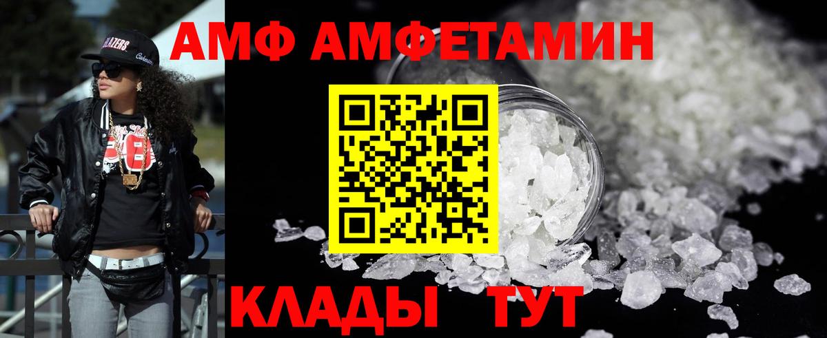 АМФ 98% Мурино
