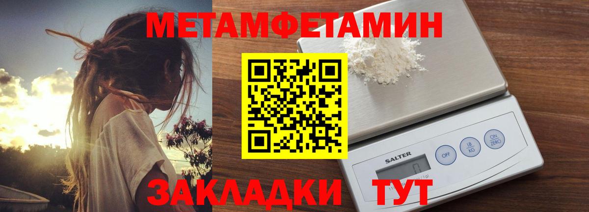 АМФ  Мурино  Амфетамин Розовый  Amphetamine 