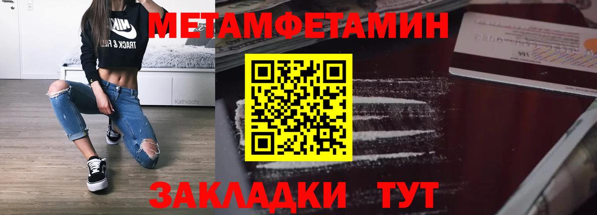 Амфетамин  АМФ 97%  Вход с VPN  Мурино  АМФ 