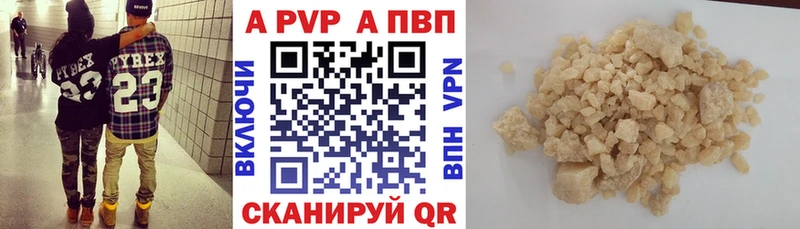 A PVP мука  Мурино 