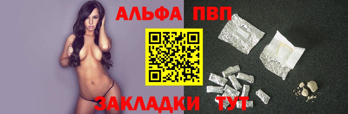A PVP СК КРИС Мурино