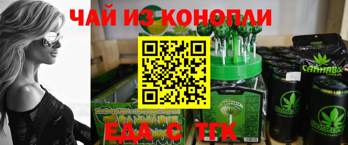 Мефедрон   Канабис  NBOMe  Меф  Мурино  Вход с VPN 
