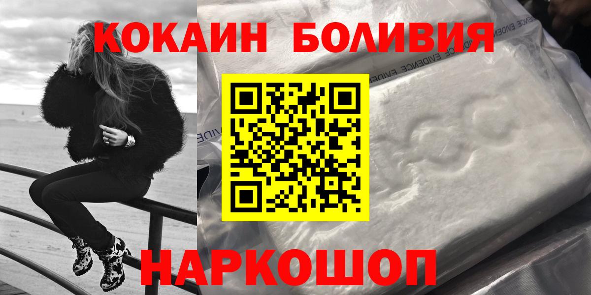 Кокаин Боливия Мурино