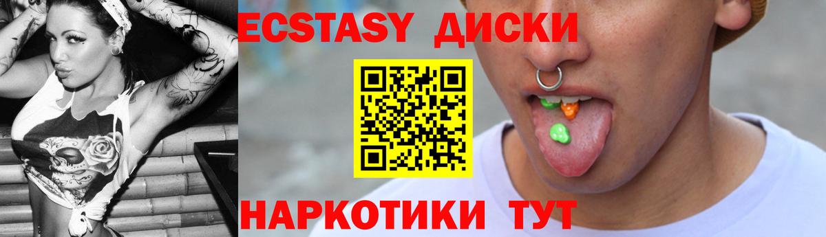 Мурино  ЭКСТАЗИ Punisher  Вход с VPN 
