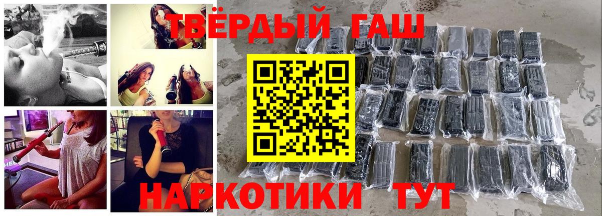 Гашиш Ice-O-Lator Мурино
