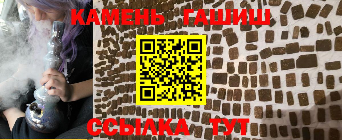 Гашиш убойный  ГАШИШ Premium  где купить наркоту  Вход с VPN  Мурино 