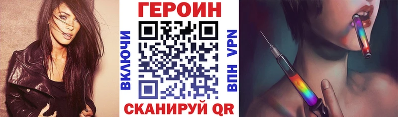 darknet телеграм  Мурино  Героин Афган  цены наркотик 