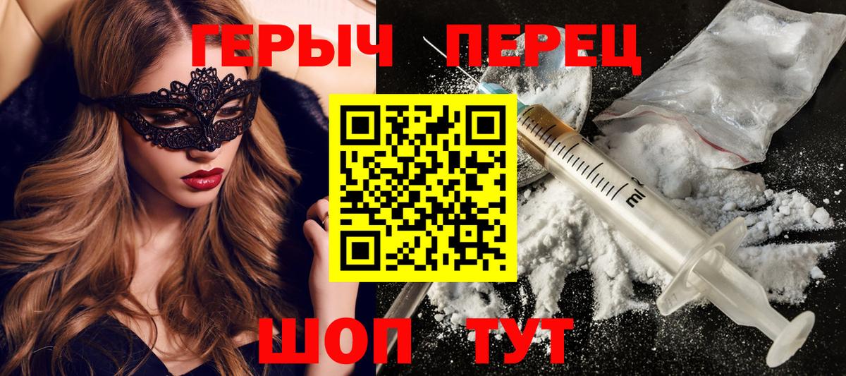 Мурино  ГЕРОИН Heroin  Вход с VPN 