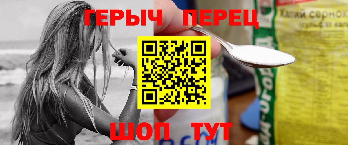 Героин Афган Мурино