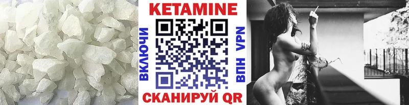 купить   Мурино  КЕТАМИН ketamine 