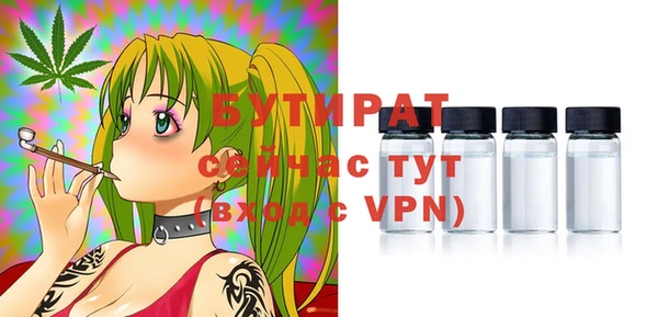 mdma Михайловск