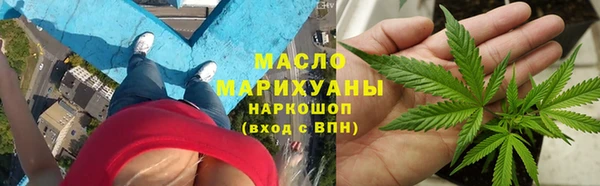 стафф Михайловка