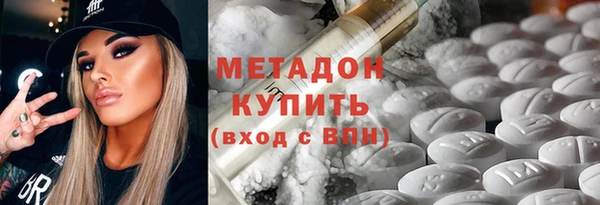 стафф Михайловка