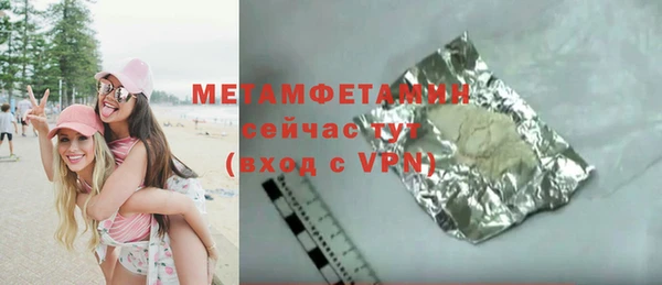 спайс Михайлов