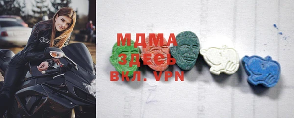 mdma Михайловск