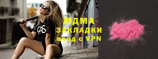 стафф Михайловка