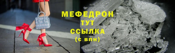 mdma Михайловск