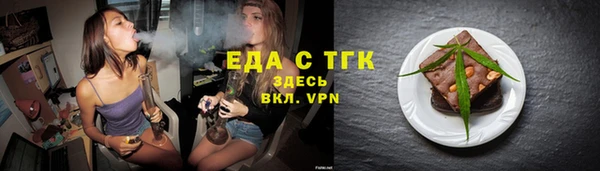 mdma Михайловск