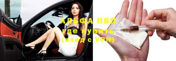 mdma Михайловск