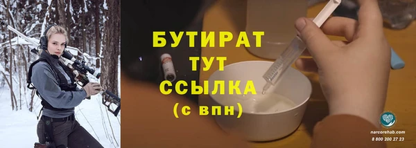 стафф Михайловка
