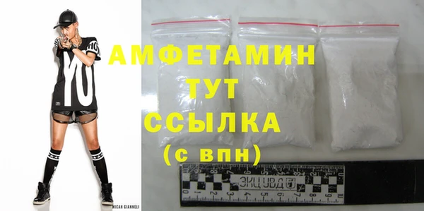 mdma Михайловск
