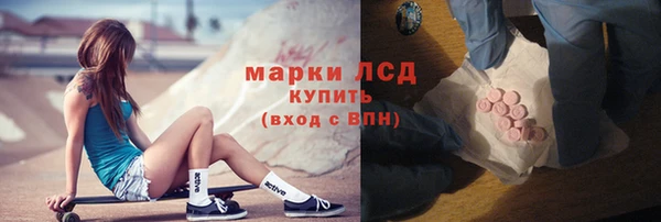 стафф Михайловка