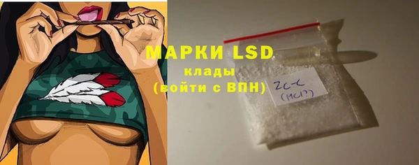 стафф Михайловка