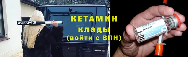 бутират Слюдянка