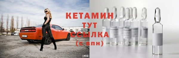 стафф Михайловка