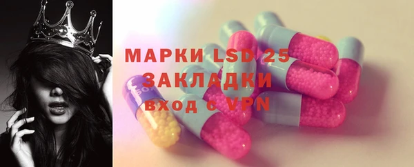 mdma Михайловск