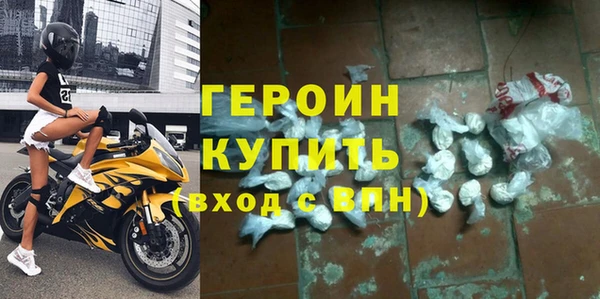 mdma Михайловск