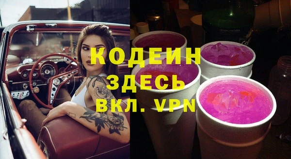 стафф Михайловка