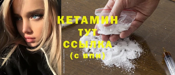 mdma Михайловск