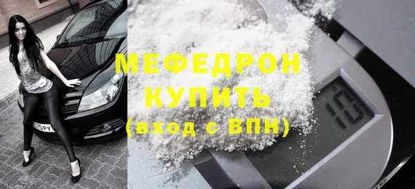 стафф Михайловка