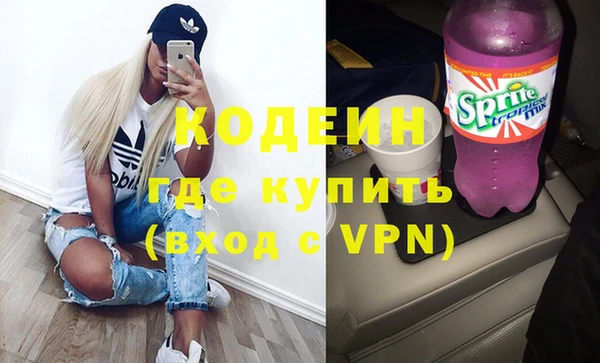 стафф Михайловка