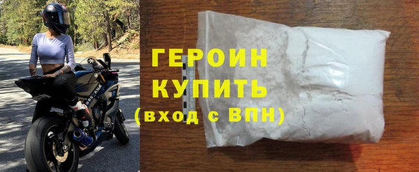 стафф Михайловка