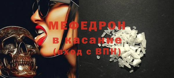 стафф Михайловка