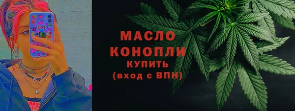 стафф Михайловка