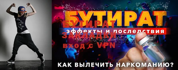 стаф Медвежьегорск