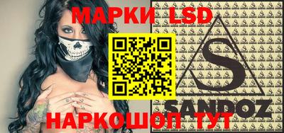 бошки Донецк