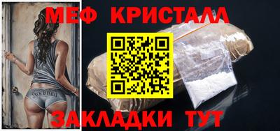 альфа пвп Апрелевка