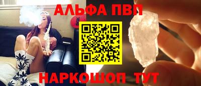 каннабис Аргун