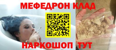 бошки Донецк