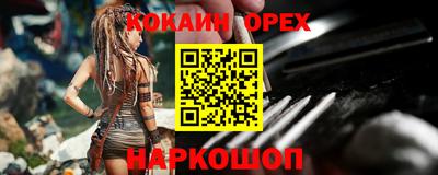 каннабис Аргун