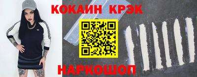 бошки Донецк