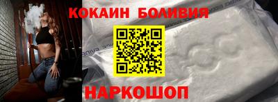 бошки Донецк