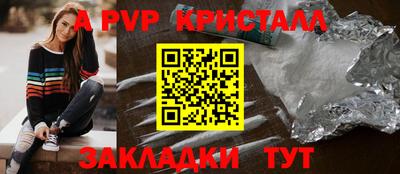 стафф Изобильный