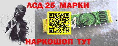 наркотики Апшеронск