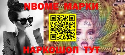 наркотики Апшеронск